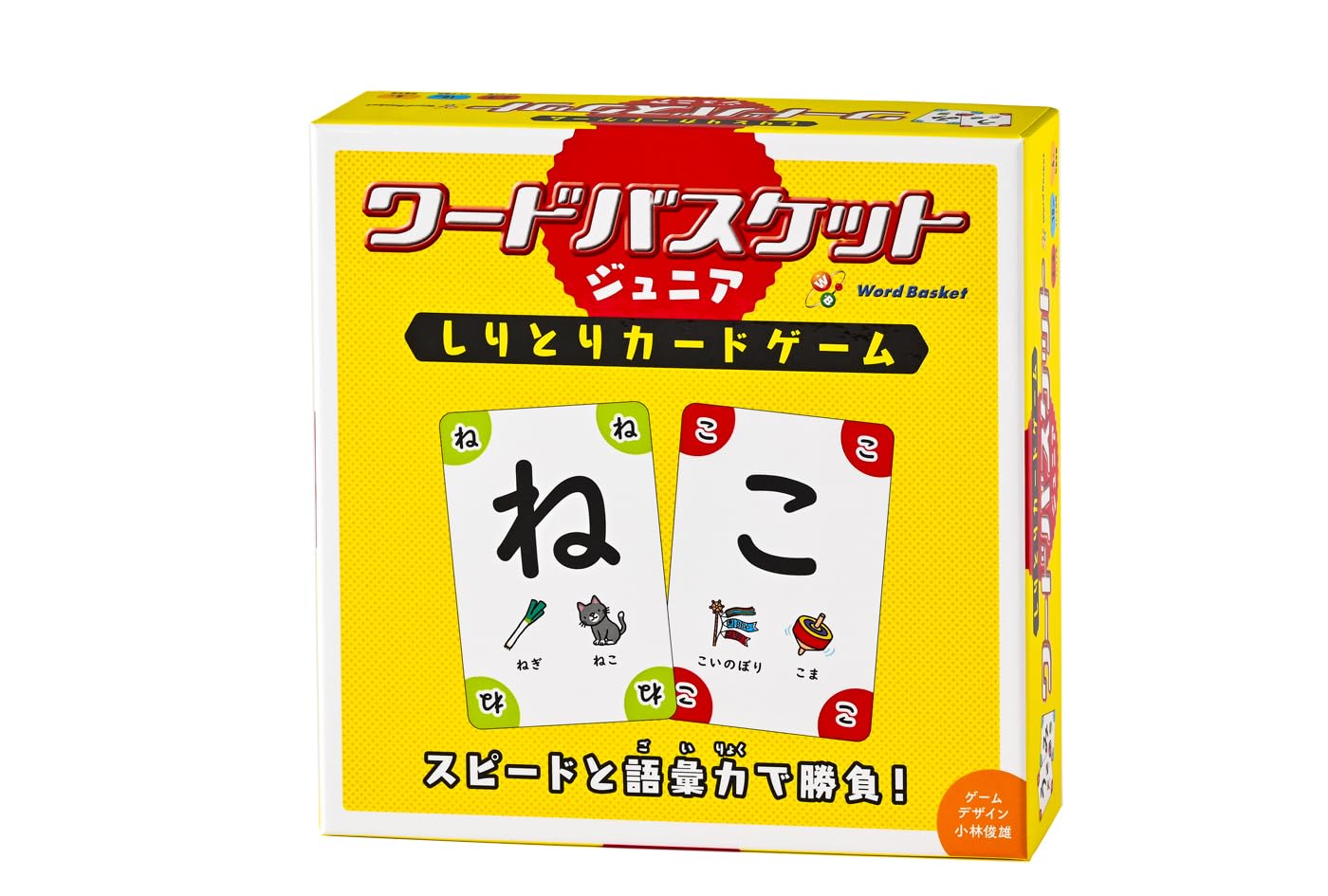 Shiritori Card Game Word Basket Junior