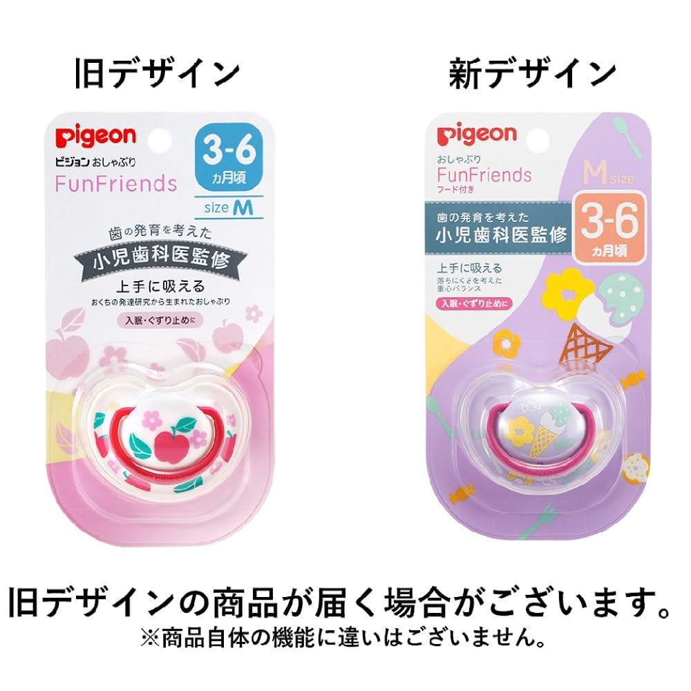 PIGEON Pigeon Pacifier Fun Friends 3-6 Months Special Cover Included Sweets Pattern Skin-friendly Silicone M Size