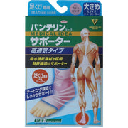 반테린 서포터 고통기 타입 다리 곰팡이 전용 라이트 핑크 큰 사이즈 발길이 26 ~ 28cm 4 개