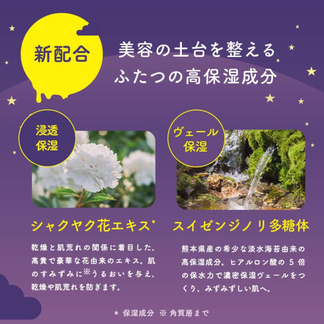 Mặt nạ Lululun One Night Rescue Moisturising One Night C 3K 35mL x 5 túi