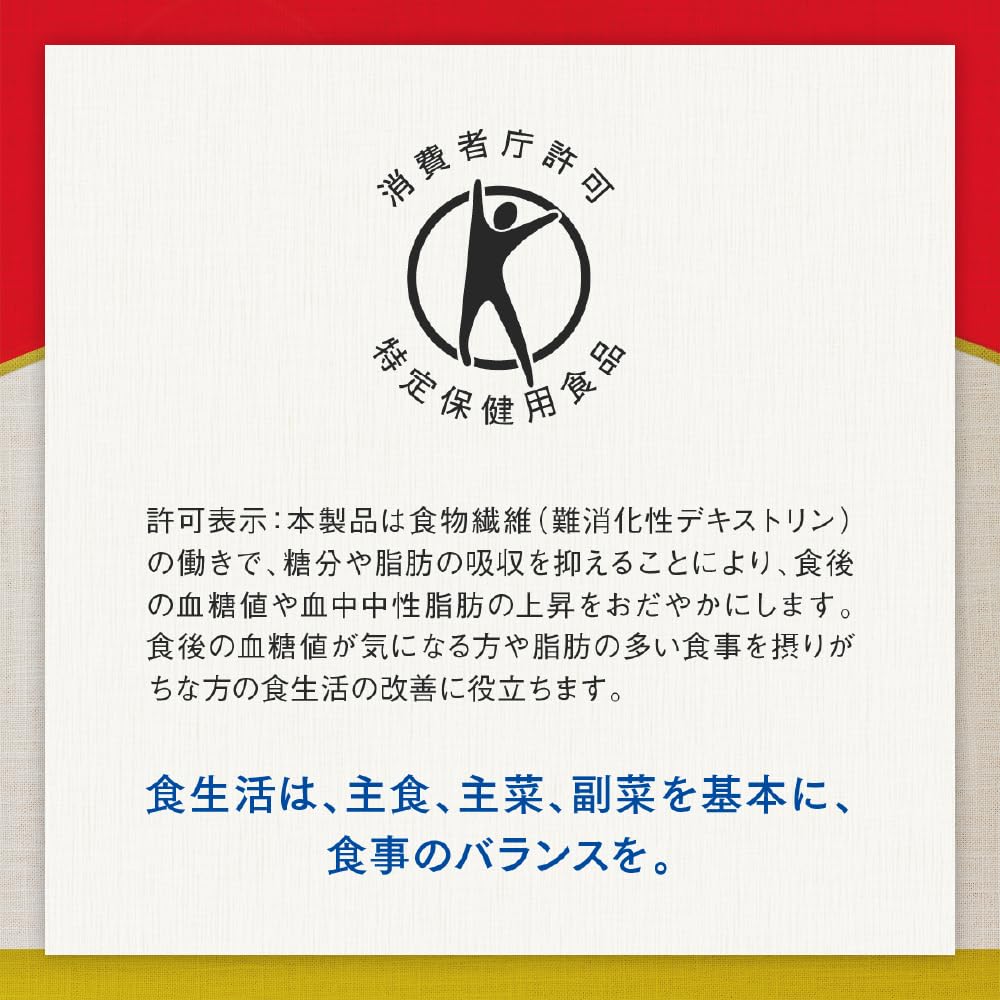Otsuka Pharmaceutical Ken's Dining Table Double Support Powder 6g x 30 packets [Food for Specified Health Use]