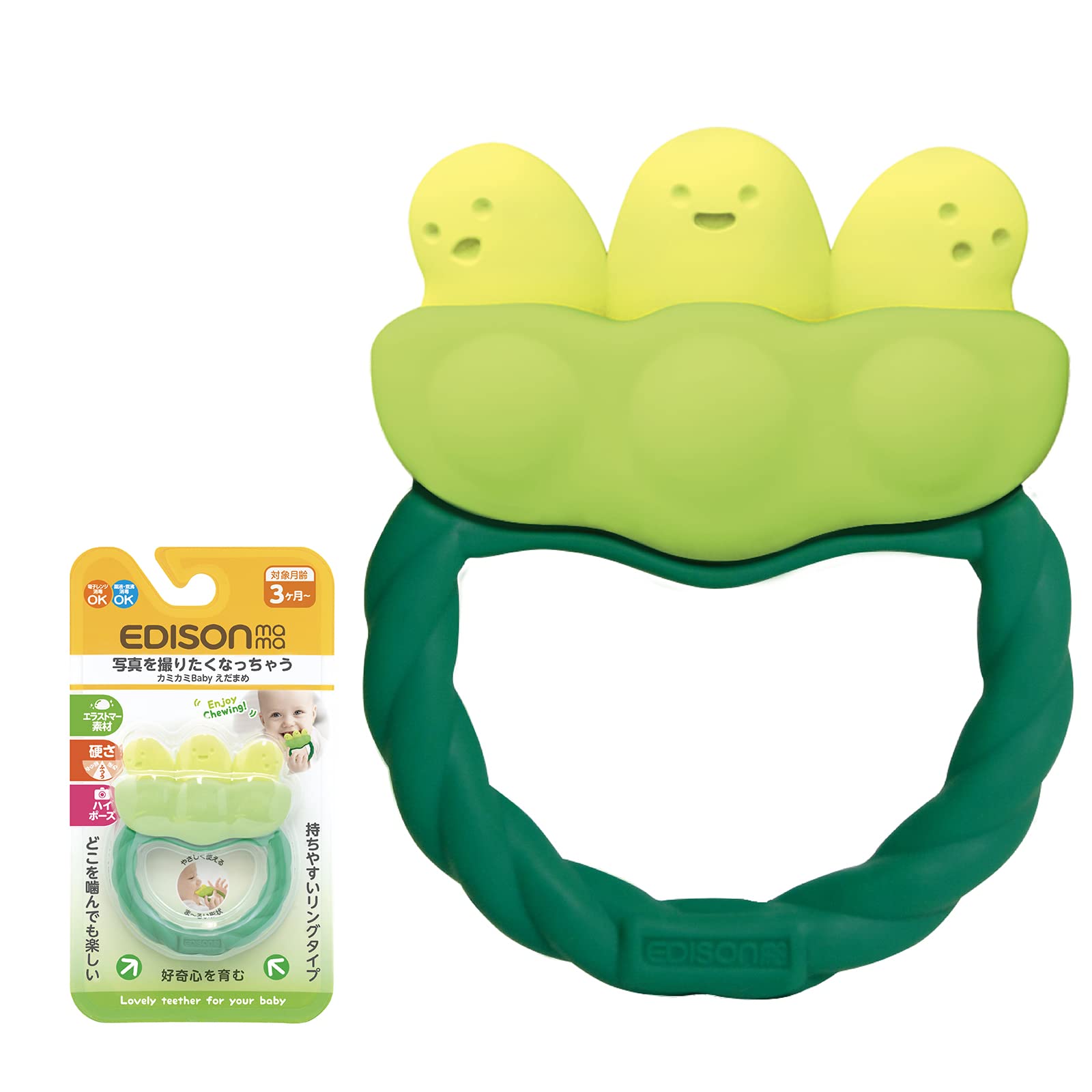 Kamikami Baby Edamame 3 months and up Teething / Silicone material Throat prevention toy