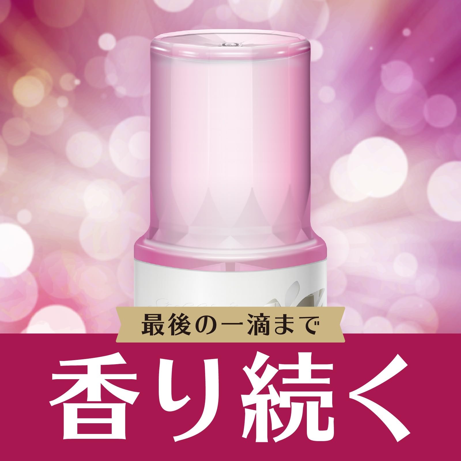 Earth Pharmaceutical ทำความสะอาดห้องของคุณ! น้ำหอมปรับอากาศดับกลิ่น กลิ่น Ladylike Rose สำหรับห้องของคุณ ขวดกลับหัวขนาด 400 มล. ประกอบด้วยน้ำมันหอมระเหยจากธรรมชาติ