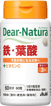 Dear Natura Iron/Folic Acid 60 tablets (60 days supply) x 4 pieces