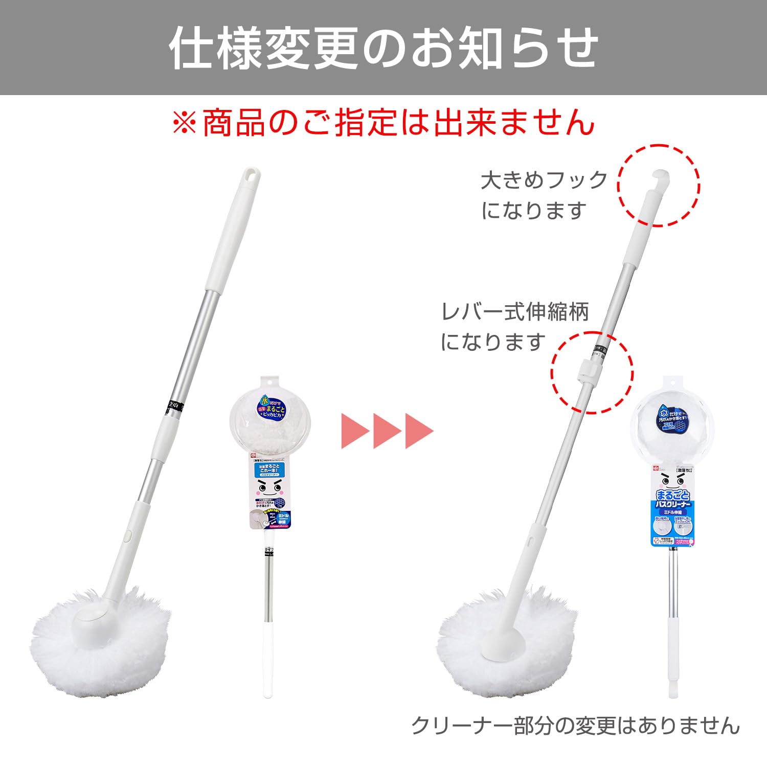 Rec Gekioki-kun Bath Entire Bath Cleaner Middle Telescopic 63-85cm Special Fiber-like Fiber Bath Brush Bath Cleaning Brush
