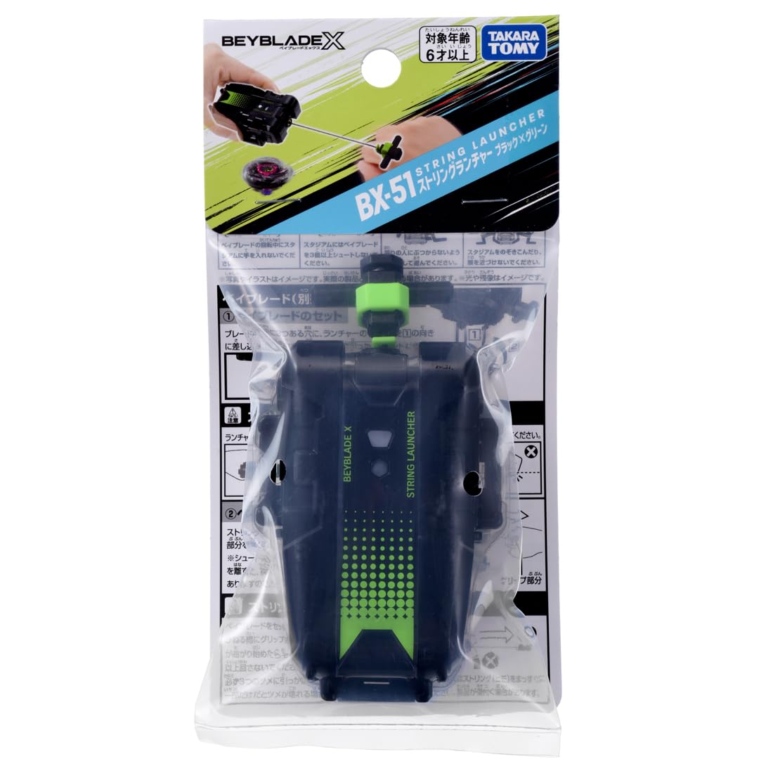 TAKARA TOMY BEYBLADE X Beyblade X BX-51 String Launcher Đen x Xanh