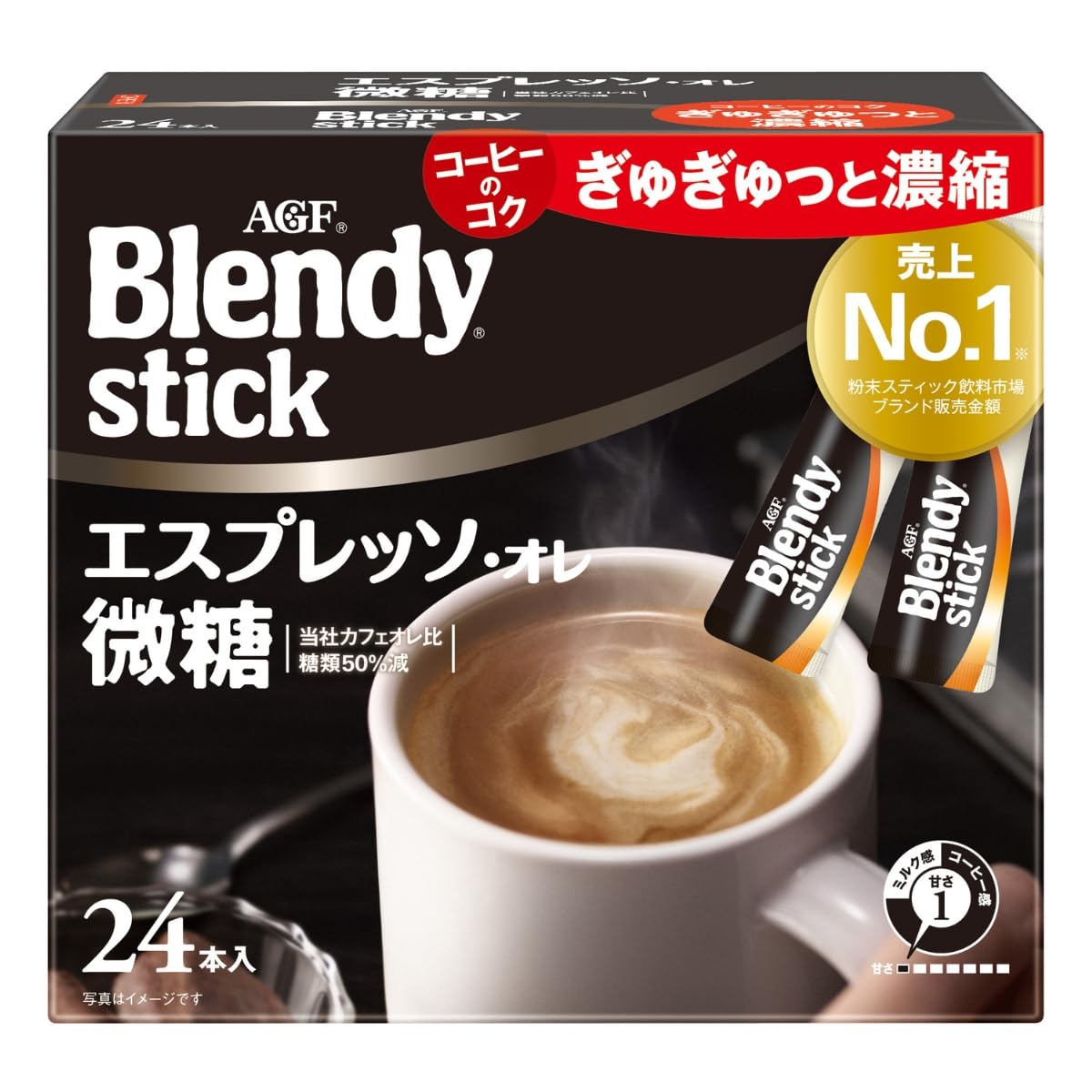 AGF Blendy Stick Espresso Ole Fine Sugar 24 miếng [Cà phê thanh]