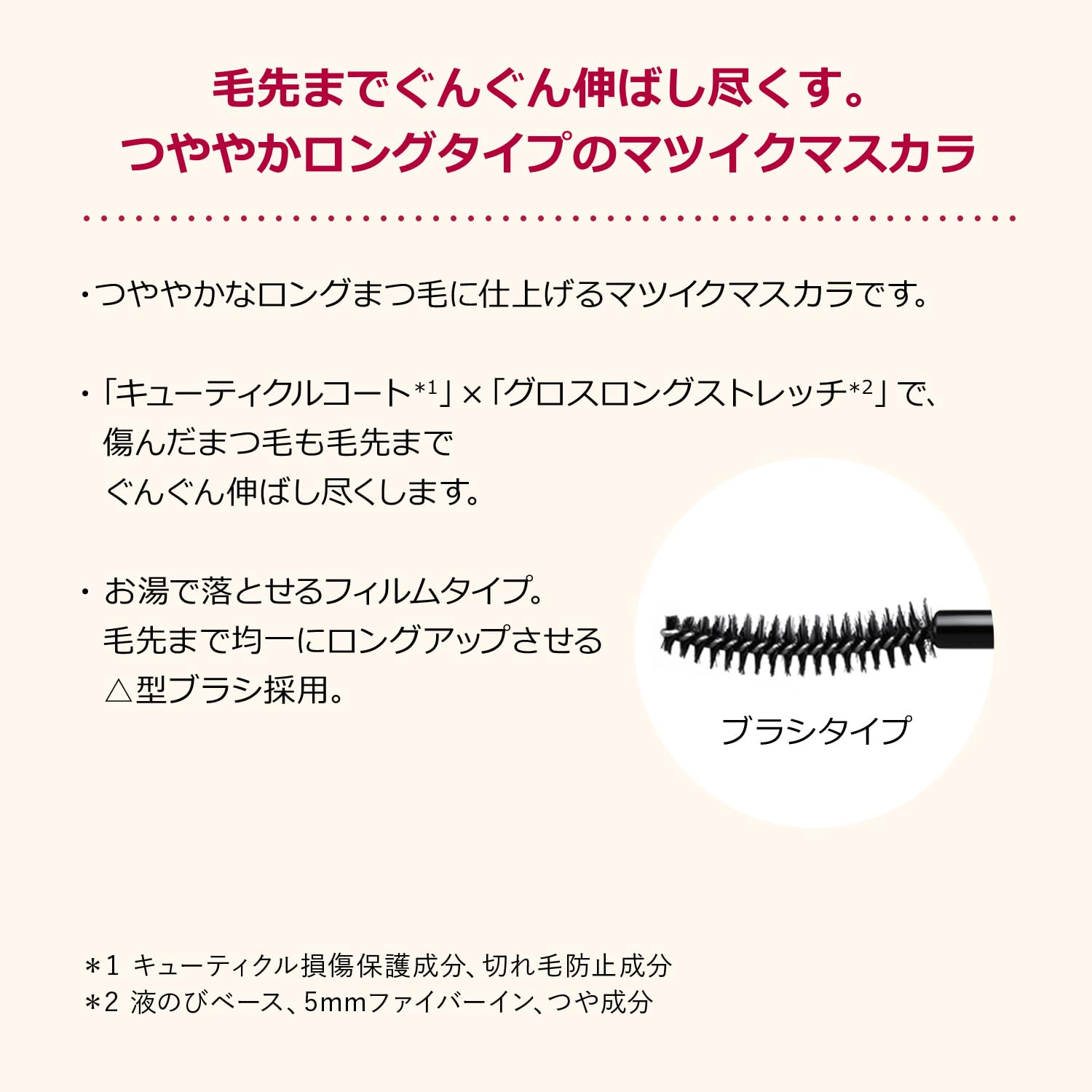 Integrate Integrated Matsuik Girls Rush (색상 긴) BK999 7g