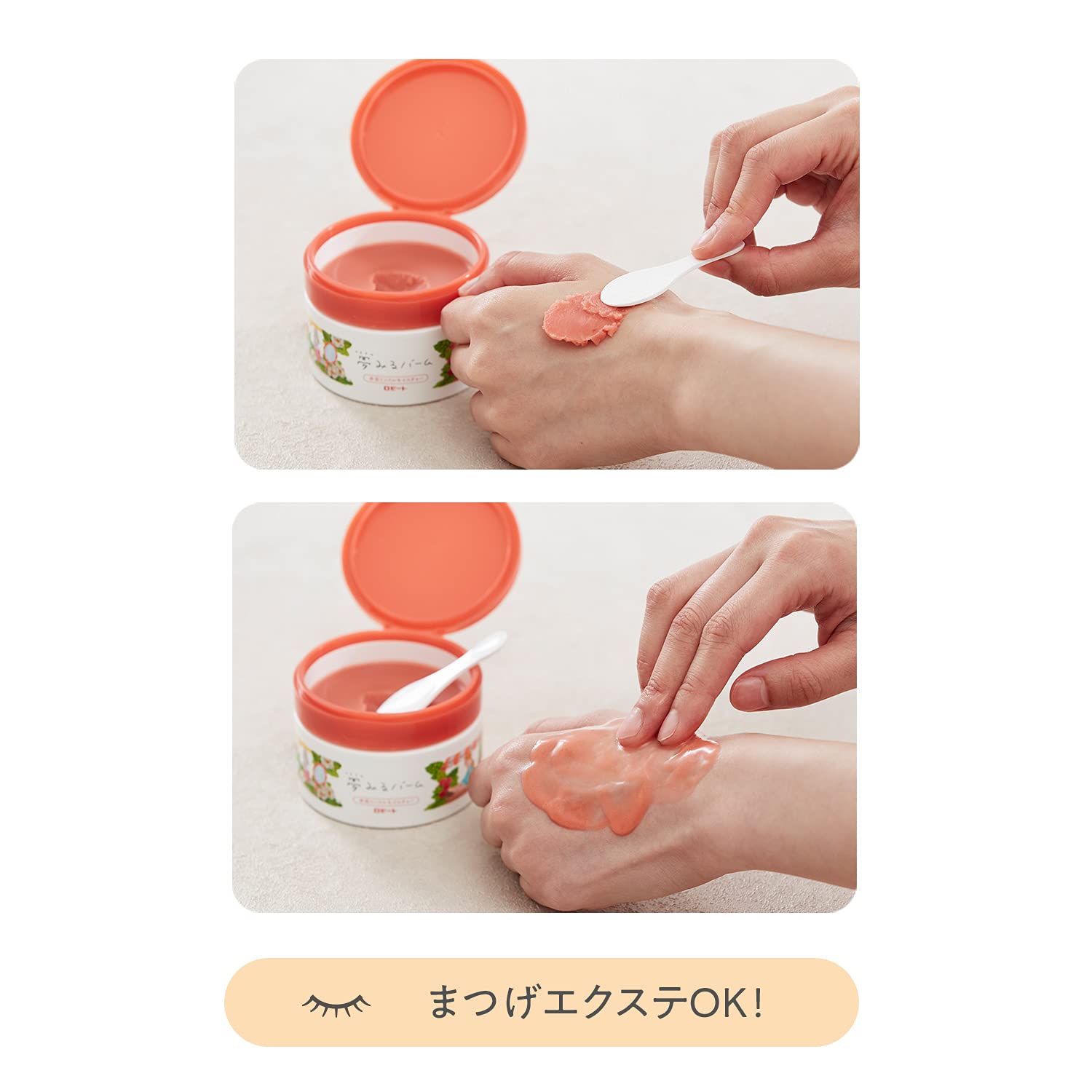 Rosette Dream Balm Red Mud Wrinkle Moisture 90g Single Item