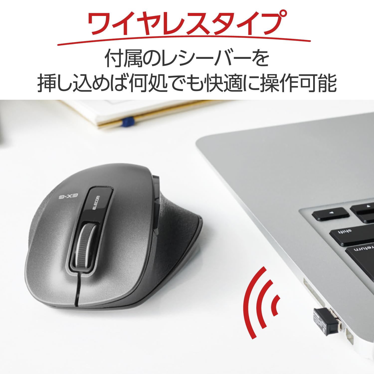ELECOM Mouse Wireless M Size 5 Buttons (Equipped with Back and Forward Buttons) BlueLED Grip Gunmetal M-XGM10DBBK/EC