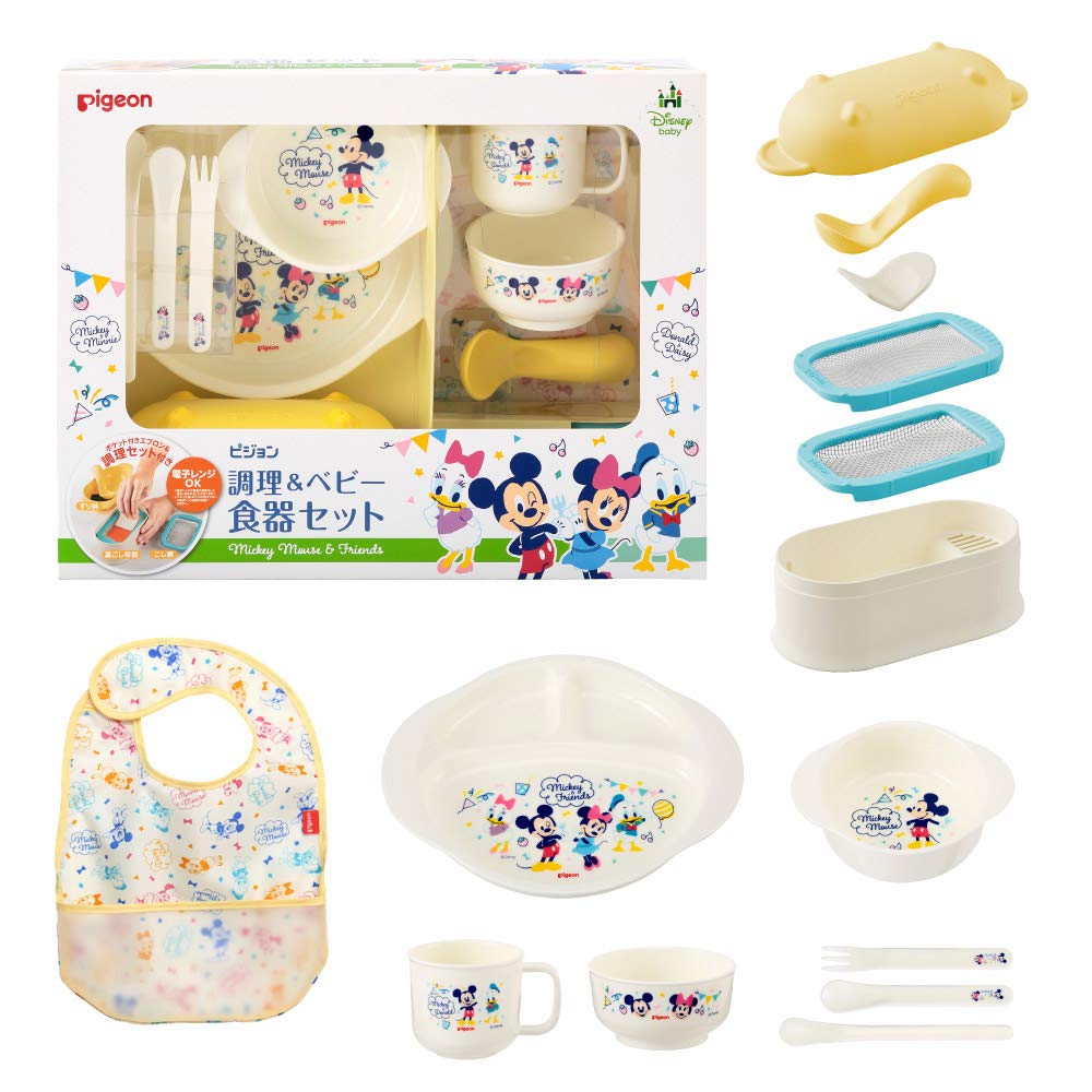 Pigeon Cooking & Baby Tableware Set Mickey & Friends [All baby food cookers and tableware included] (Dishwasher safe)