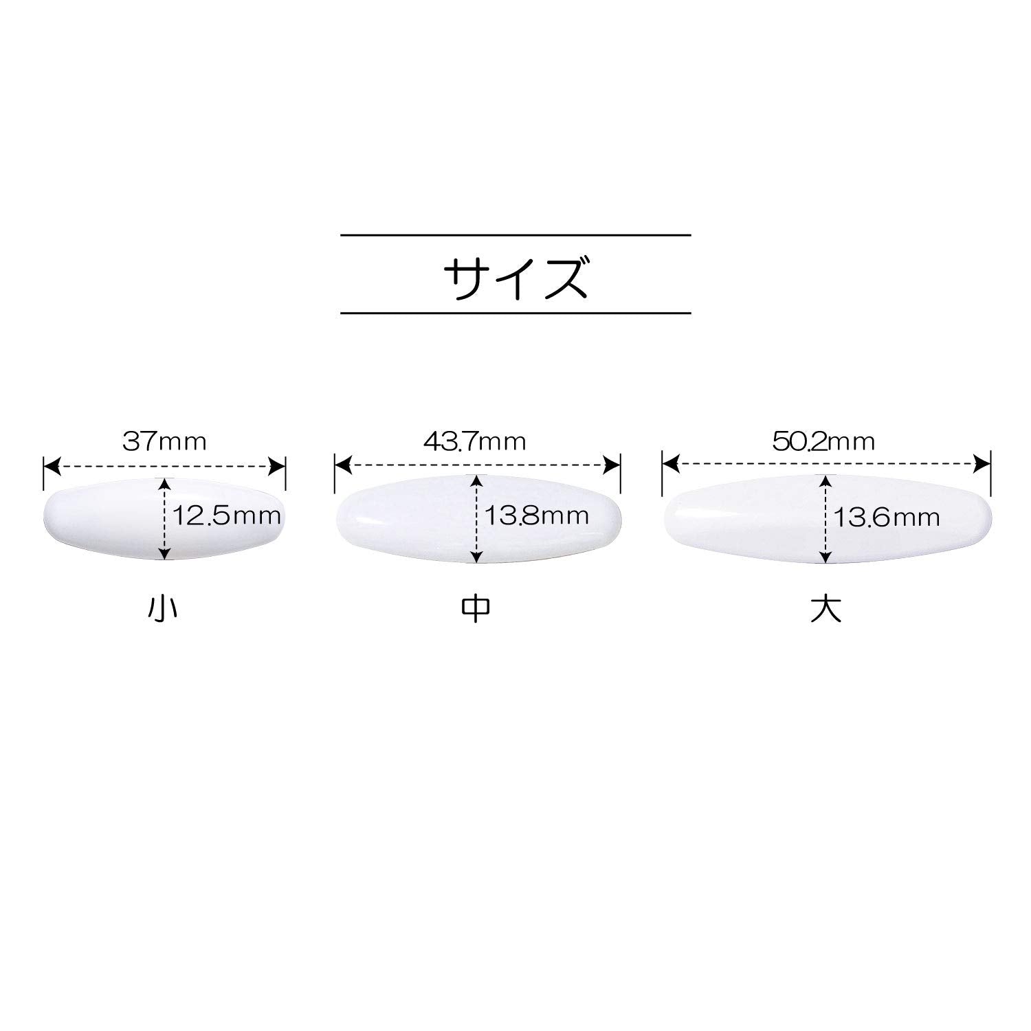 KIYOHARA Sankokko Safety Pin Pachitto Large Height 13.6mm x Width 50.2mm White 4 pieces SUN90-03 White