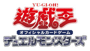 Yu-Gi-Oh! OCG Duel Monsters WORLD PREMIERE PACK 2026 BOX