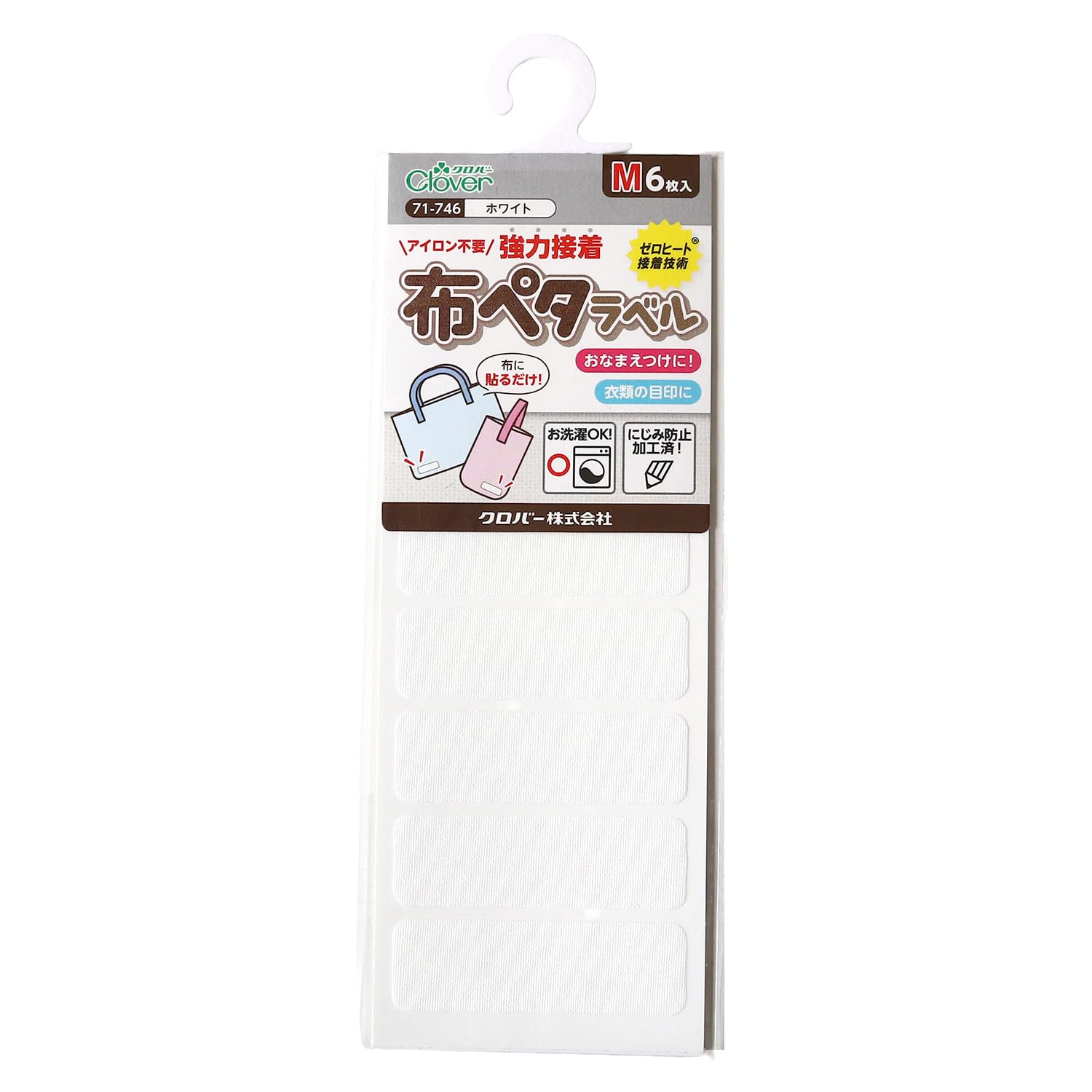 Clover No iron required, strong adhesive cloth petal label M size 45 x 14mm White 6 pieces 71-746