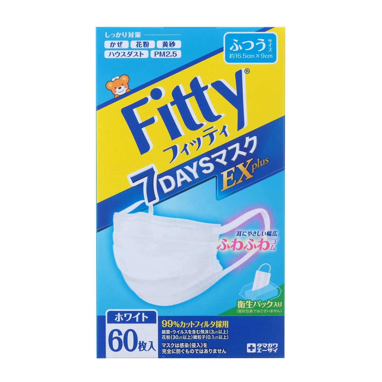 Fitty 7DAYS Mask EX Plus 60 pieces White Normal size