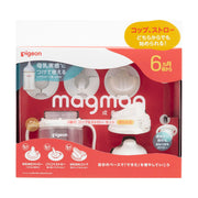 PIGEON magmag magmag growth experience 3 types of cups & straws set with bottle
