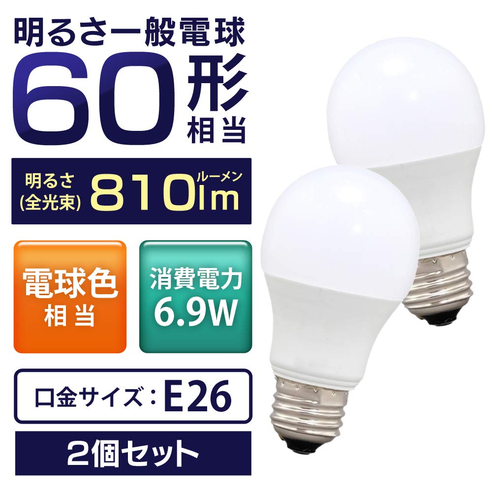 아이리스 오야마 LED 전구 구금 직경 26mm 광배광 60W형 상당 전구색 2개 팩 밀폐 기구 대응 LDA7L-G-6T62P