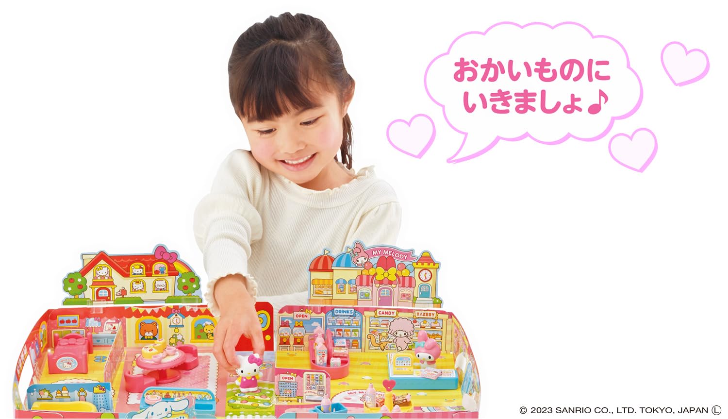 아가츠마 (AGATSUMA) Sanrio characters 팍 히로가루!