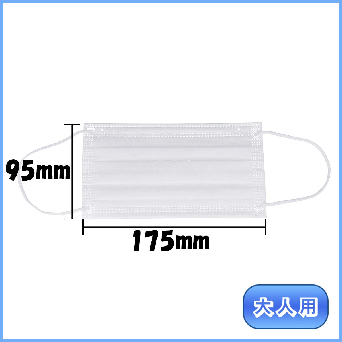 II Mono Honpo (II Mono Honpo) Three-layered mouth space dome mask, regular size, 50 pieces