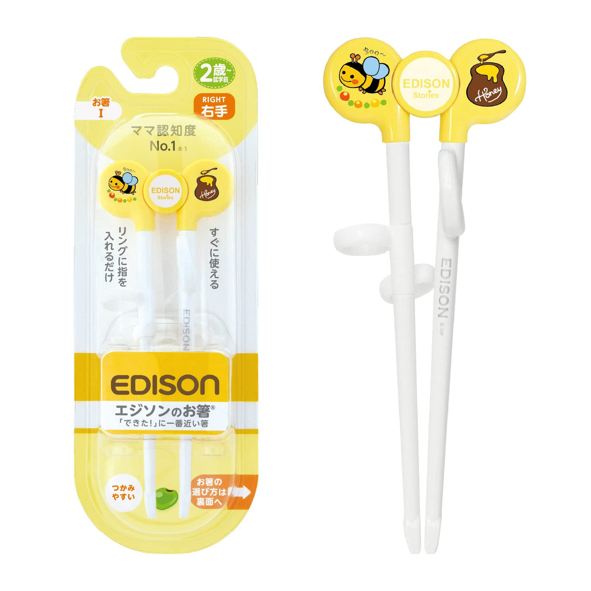 EDISONmama (에디슨 엄마) 에디슨 젓가락 I 16cm 오른손 용 2 세 ~ 옐로우 어린이용 긁힌 젓가락 식사 용품 아기 용품 아기 용구 식사 밥 연습 매너