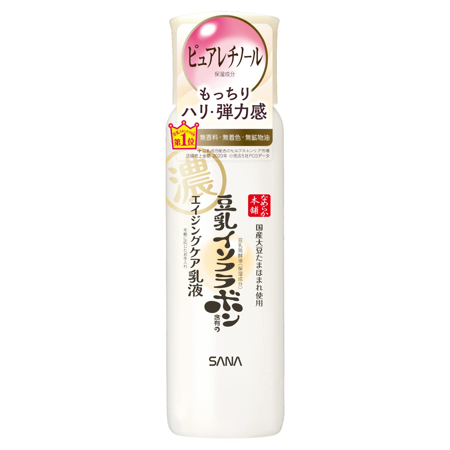 Nameraka Honpo Wrinkle Emulsion N Soy Milk Isoflavone Pure Retinol (Moisturizing) 150ml (x 1)