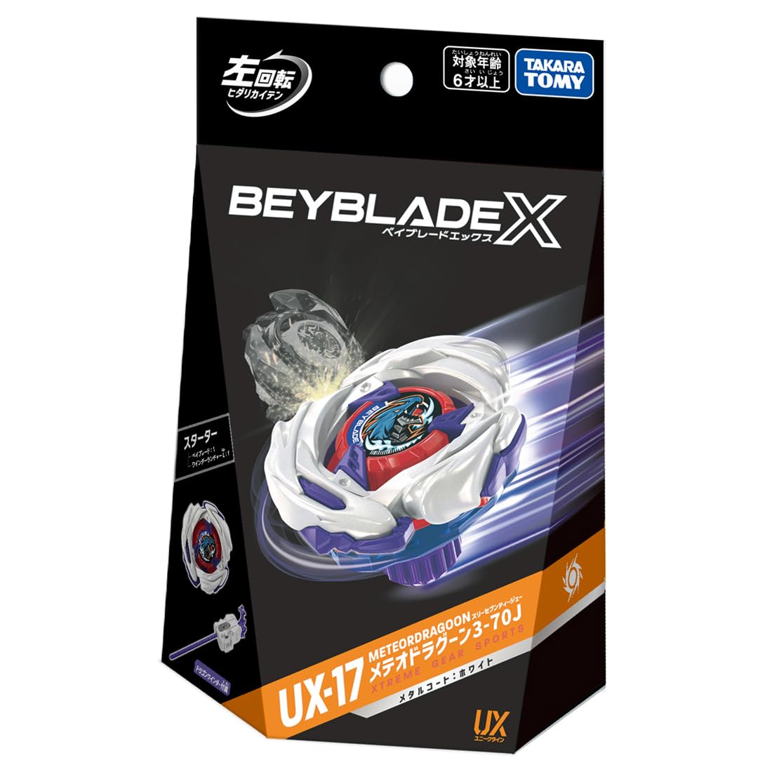 TAKARA TOMY BEYBLADE X Beyblade X UX-17 Starter Meteor Dragoon 3-70J