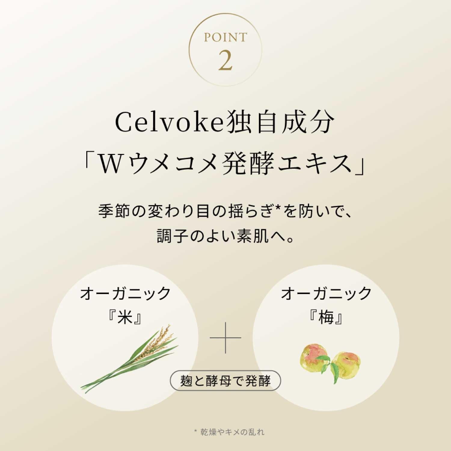 Celvoke(셀보크) 캠 브라이트닝 클렌징 오일 150mL 미용 오일 클렌징 클렌징 메이크업 떨어뜨림 천연 유래 100%