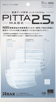 PITTA MASK 2.5a PM2.5/virus prevention non-woven fabric mask, close contact arch shape, regular size, 5 pieces
