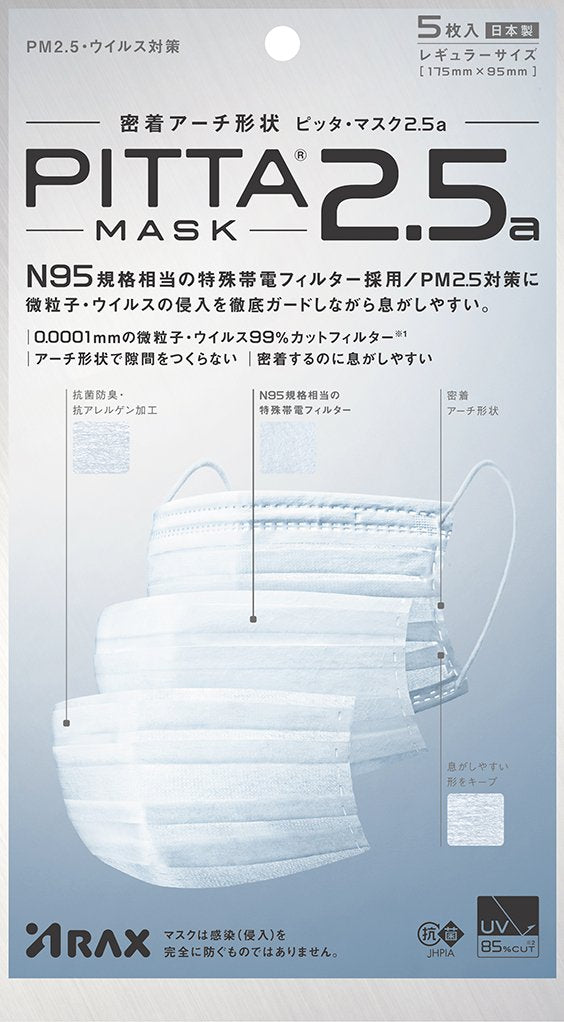 PITTA MASK 2.5a PM2.5/virus prevention non-woven fabric mask, close contact arch shape, regular size, 5 pieces