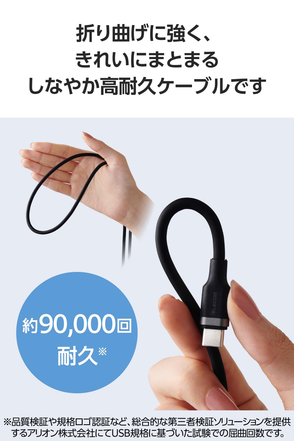 ELECOM USB Type C Cable 1m 100W PD Compatible Fast Charging Silicone Material Smooth Soft [Compatible with MacBook/iPad/Galaxy/Android Smartphones, Tablets, etc.] Black [Verified Compatibility with iPhone 16 Series] MPA-CCECSS10BK