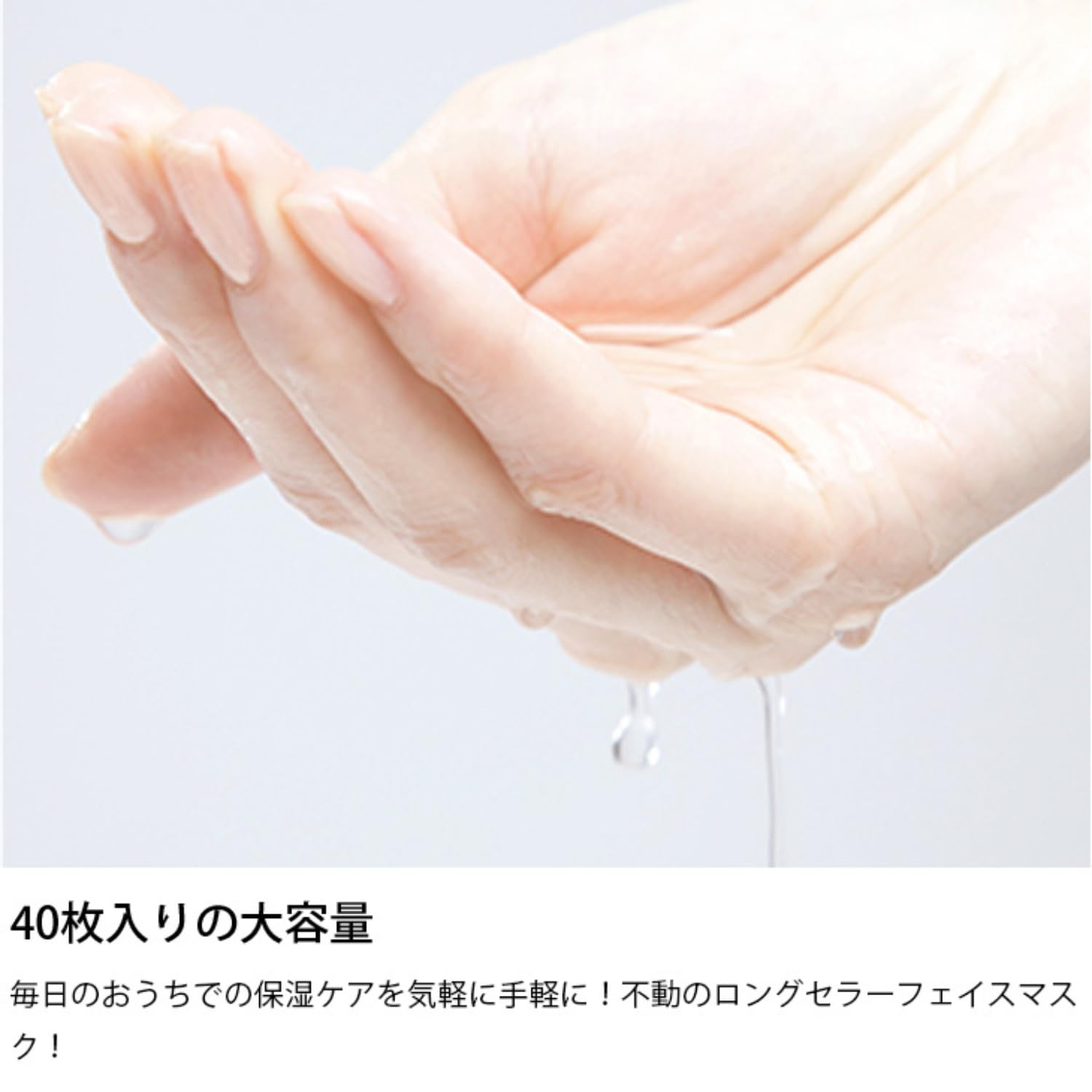 [Arbro] Arbro EG smooth face mask 40 pieces