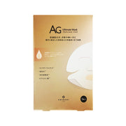 Mặt nạ tinh chất AG Ultimate CocochiCosme Cocochi