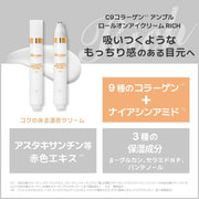썬 스마일 JM솔루션 롤온 아이크림 15ml
