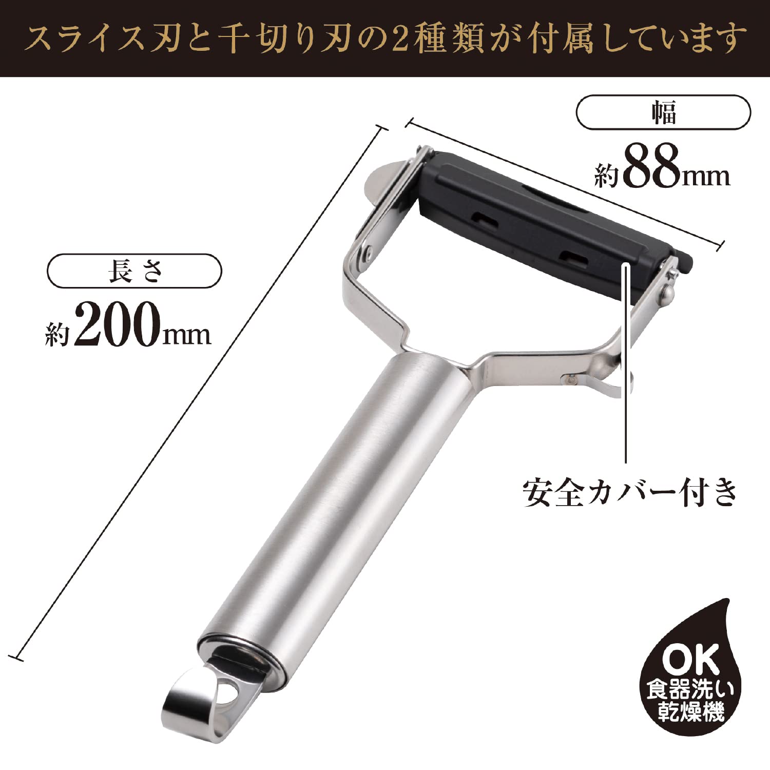 KAI Seki Magoroku Peeler Slice Julienne Set Regular Stainless Steel Made in Japan Silver DH3335