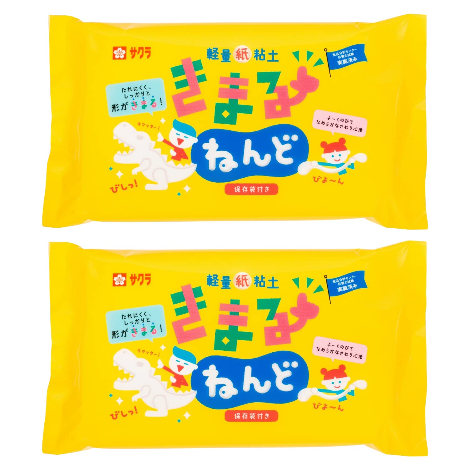 Sakura Crepas Đất sét giấy nhẹ Kimaru Nendo 100g 2 miếng kèm túi bảo quản KN-L(2) Trắng
