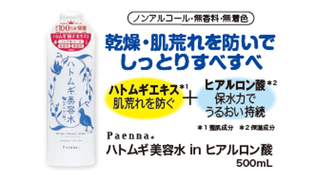 Nước làm đẹp lúa mạch Paenna Coix chứa axit hyaluronic 500ml