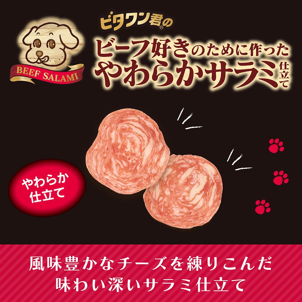 Soft salami made for Vitawan's beef lovers [Snack] [Domestic] [Soft tailored] Dog snacks Beef, Chicken, Cheese 70g x 3 pieces (Bulk purchase)