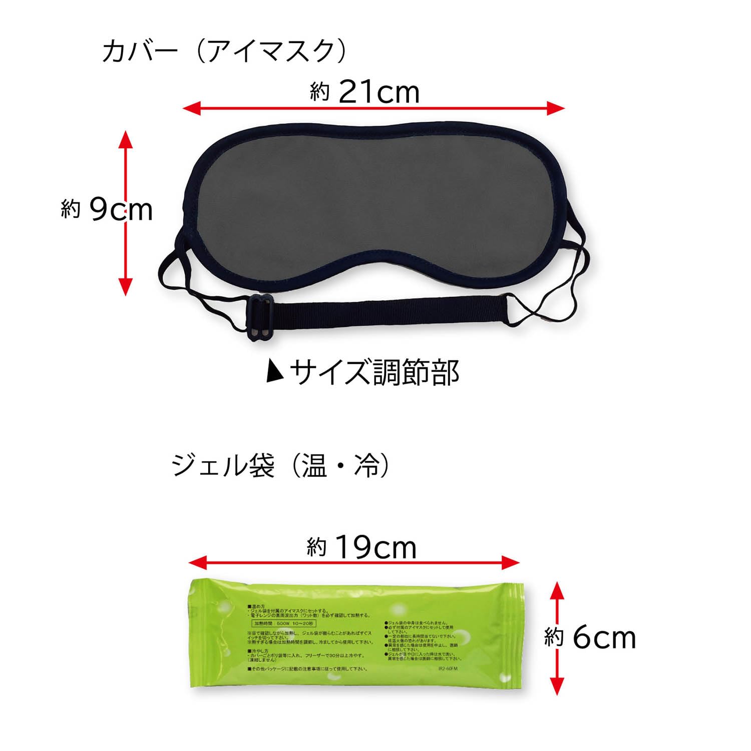 Eye Refle DXII Eye mask with hot and cold gel bag Gray IR2-100GY 1 piece