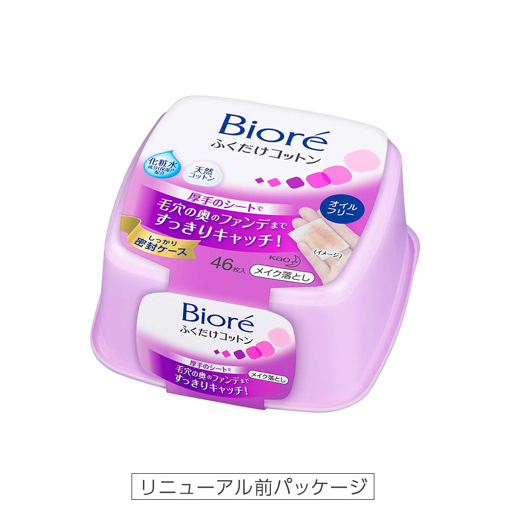 Khăn lau tẩy trang Bioré Body Cotton 46 miếng
