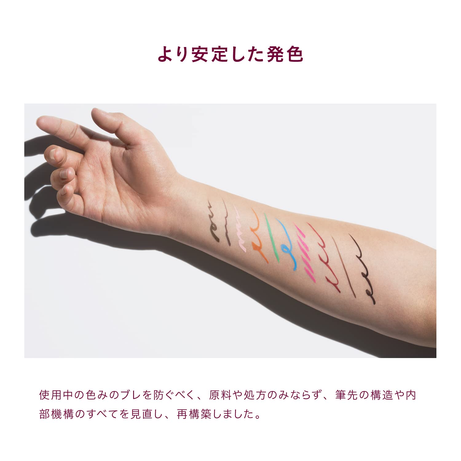 UZU Eye Opening Liner [Burgundy] Liquid Eyeliner Hot Water Off Alcohol Free Dye Free Hypoallergenic
