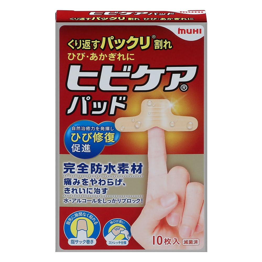 Ikeda Model Hall Hibi Care Pad 10 miếng