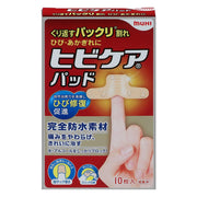 Ikeda Model Hall Hibi Care Pad 10 miếng