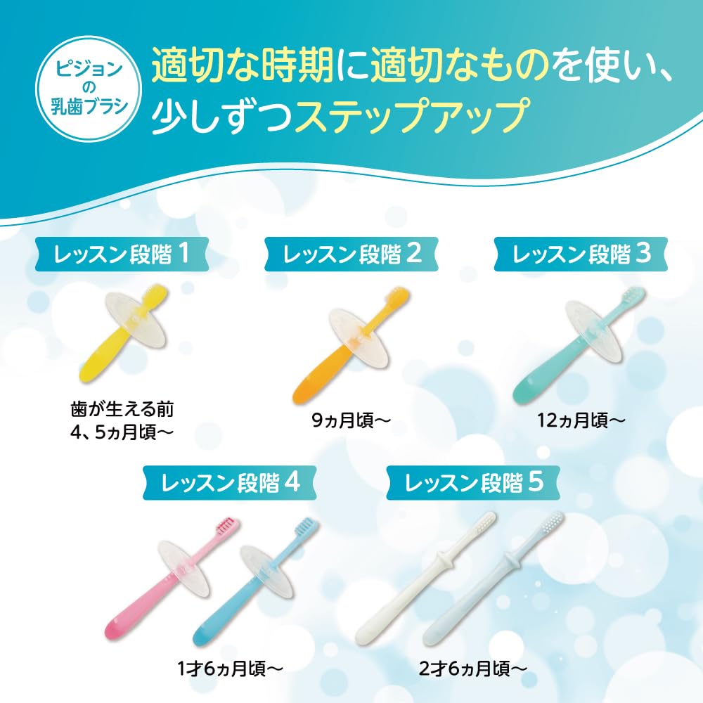 Pigeon Baby Toothbrush Lesson Stage 3 2 Bottles 12 Months ~ Green 2 Pieces (x 1)