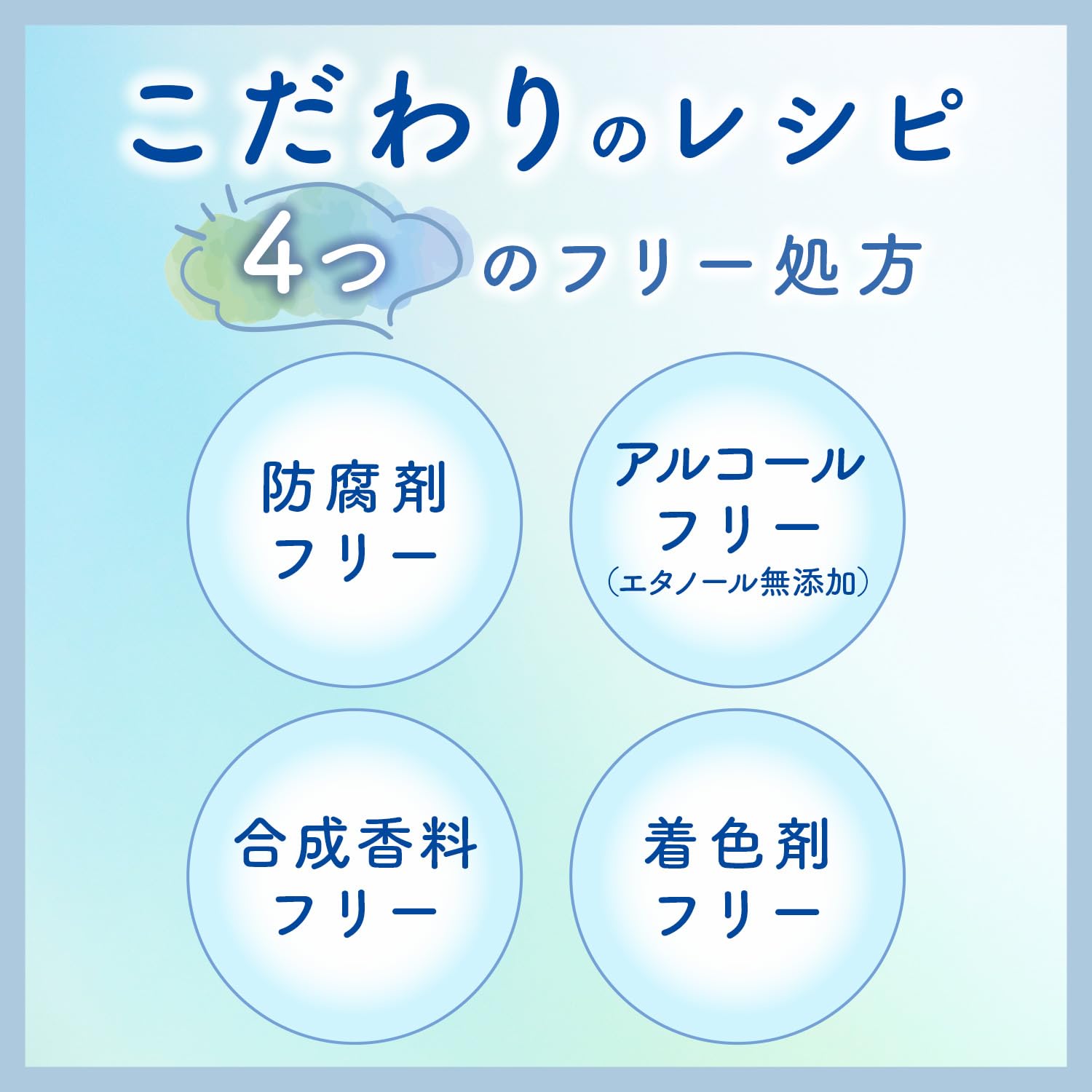 Bifesta (비페스타) 립스 클럽 밤 [입술 くすみ 보습] 10g