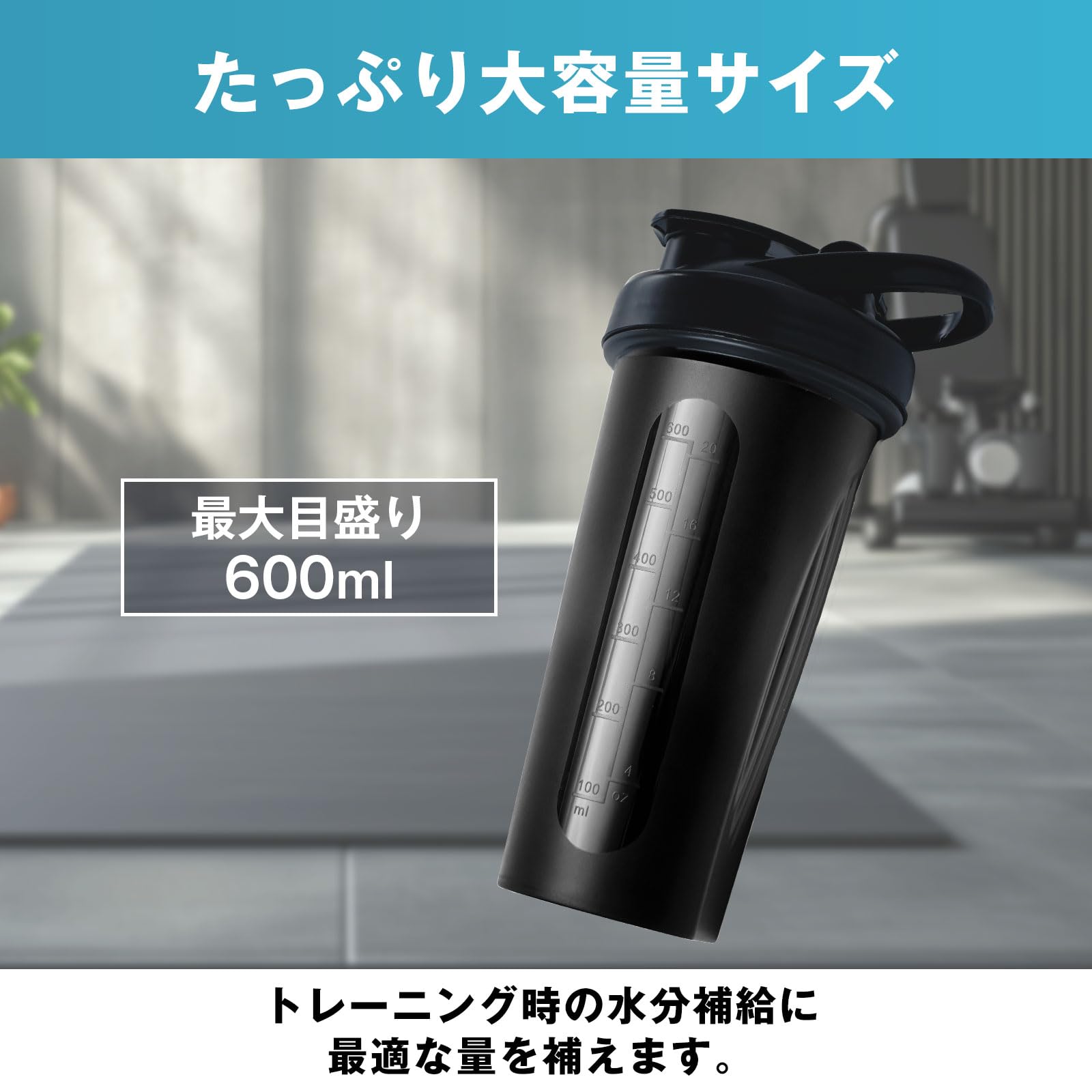 Dishwasher Safe Hulk Factor Protein Shaker 600ml Click Close Shaker Black