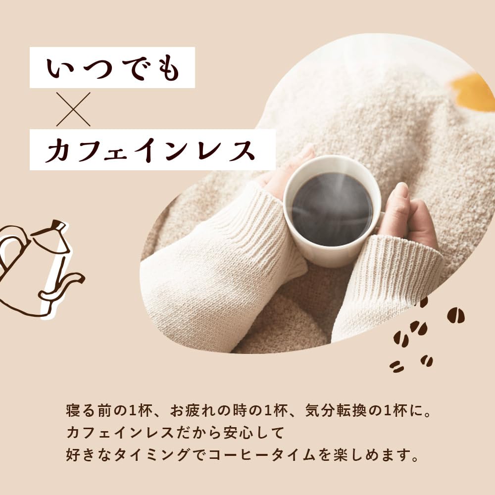 O・I・S・I Decaffeinated One Drip Coffee Deep Rich 50 Cups [Decaf] [Online Only]