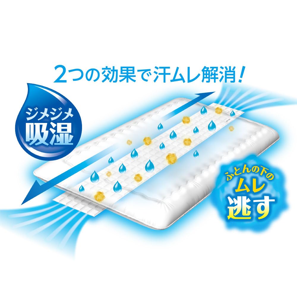 Dry & Dry UP Futon W Dehumidifying Sheet for Futons 215 x 30 cm Reusable Dehumidifier Moisture Removal Deodorizing Deodorizing Hakugen Earth