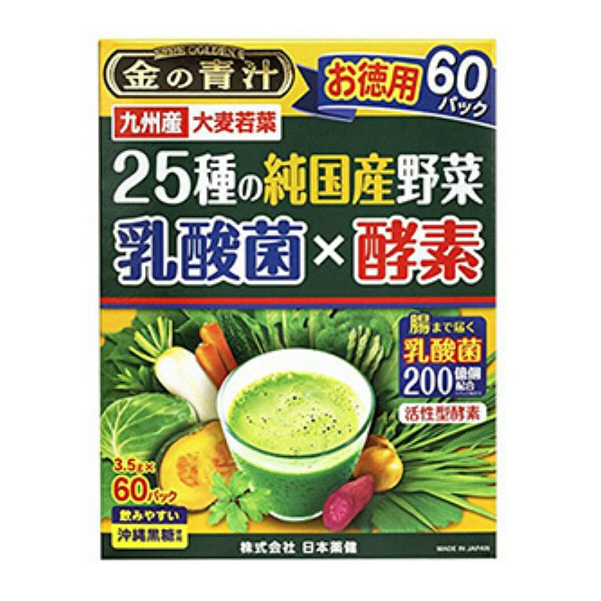 Nippon Yakuken 25 kinds of pure domestic vegetables lactic acid bacteria x enzyme 60 packets
