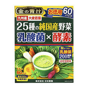Nippon Yakuken 25 kinds of pure domestic vegetables lactic acid bacteria x enzyme 60 packets