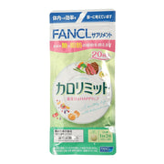 판켈 칼로리밋 20회분
